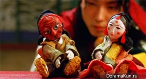 The King And The Clown/Lee Jun Ki