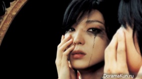 The King And The Clown/Lee Jun Ki