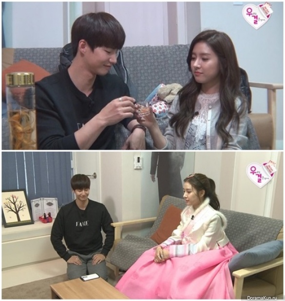 Song Jae Rim, Kim So Eun