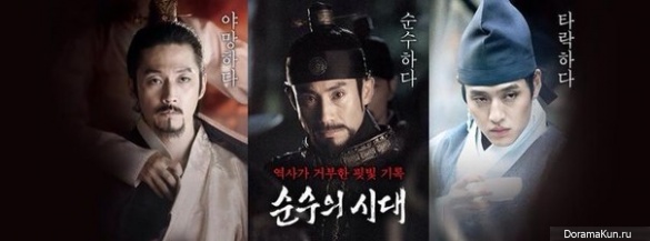 Kang Ha Neul
