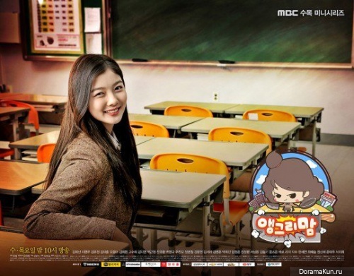 Kim You Jung