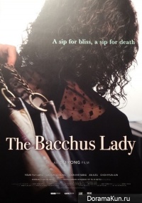 The Bacchus Lady