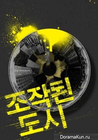Fabricated City