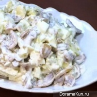 Salad Sea