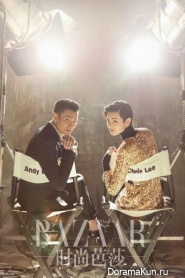 Li Yuchun, Andy Lau для Bazaar 2016