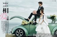 Chen Bo-Lin и Song Ji-hyo для COSMO Bride