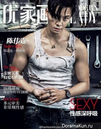 William Chan для Elle March 2016