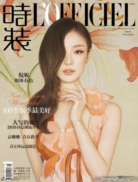 Ni Ni для L'officiel 2016