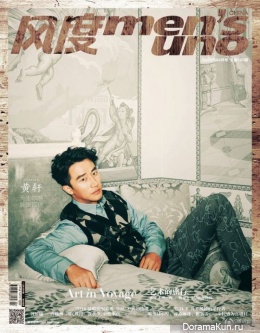 Huang Xuan для Men’s UNO April 2016