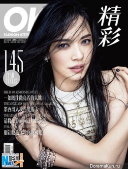 Zhang Xin Yi для для Modern Ledy 2016