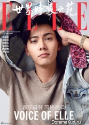 William Chan для Elle March 2016