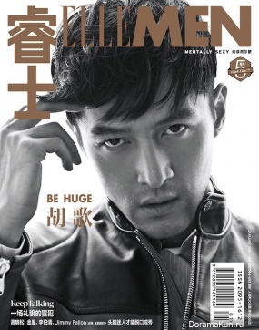 Hu Ge для Elle Men 2016