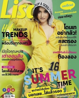 Nong Poy (Treechada Petcharat) для Lisa May 2017
