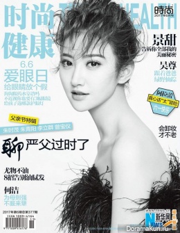 Jing Tian для Trendshealth July 2017
