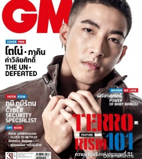 Tono Pakin Kumwilaisuk для GM August 2017