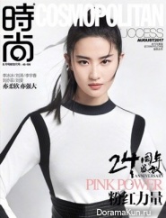 Liu Yifei для Cosmopolitan August 2017