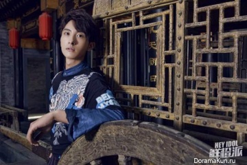 Niu Jun Feng для Hey idol August 2017