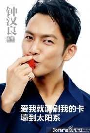 Actors of China Calendar 2016