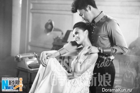 Li Chen, Zhang Xinyi для Cosmopolitan Bride May 2016