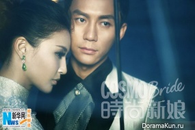 Li Chen, Zhang Xinyi для Cosmopolitan Bride May 2016