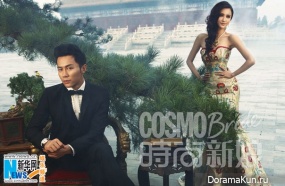 Li Chen, Zhang Xinyi для Cosmopolitan Bride May 2016