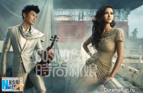 Li Chen, Zhang Xinyi для Cosmopolitan Bride May 2016
