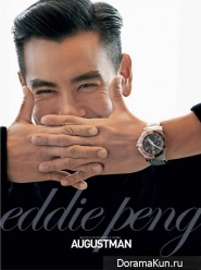 Eddie Peng для August Man March 2016