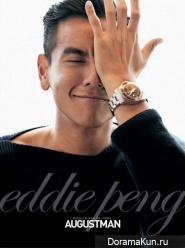 Eddie Peng для August Man March 2016