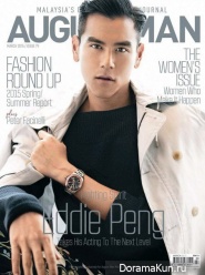 Eddie Peng для August Man March 2016