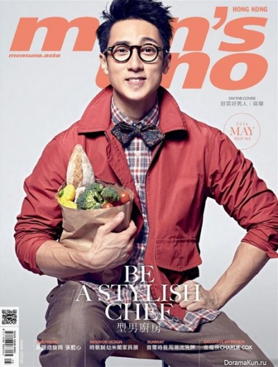Wu Chun для Men's Uno May 2016