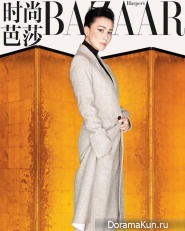 Carina Lau, Sun Jun для Harper’s Bazaar 2015