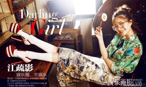Jiang Shuying Modern Ledy May 2016