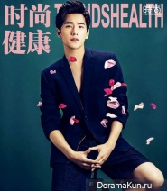 Yang Yang для Trendshealth May 2016