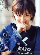 Wang Zi Wen Concept Photos для YoungChic 2016