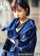 Wang Zi Wen Concept Photos для YoungChic 2016