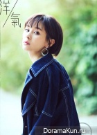 Wang Zi Wen Concept Photos для YoungChic 2016