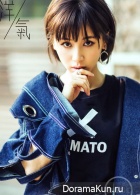 Wang Zi Wen Concept Photos для YoungChic 2016