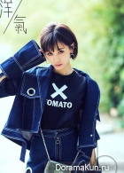 Wang Zi Wen Concept Photos для YoungChic 2016