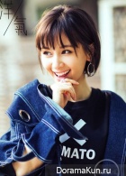 Wang Zi Wen Concept Photos для YoungChic 2016