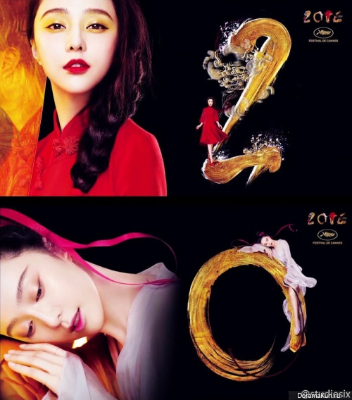 Fan Bingbing Concept Photos May 2016