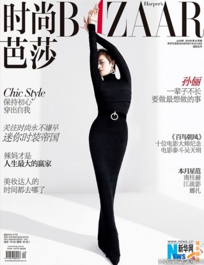 Sun Li для Harper’s Bazaar May 2016
