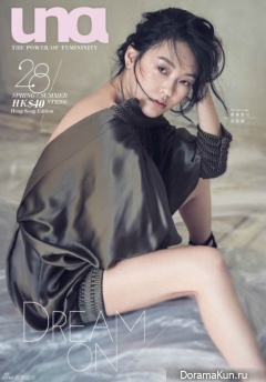 Dee Hsu для Una May 2016