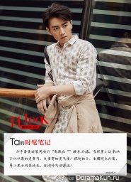 Xiao Chen для Look May 2016