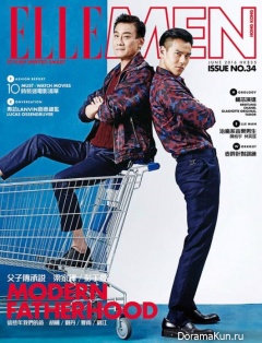 Eddie Peng, Tony Leung для Elle June 2016