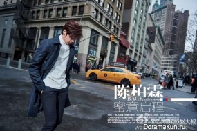 Bolin Chen Concept Photos New York Fashion Week 2016