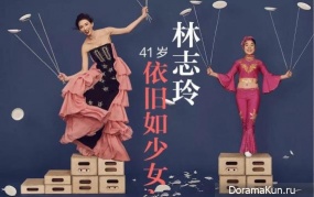 Lin Chiling, Aaron Kwok, Chen Kun Concept Photos cover Harper’s Bazaar