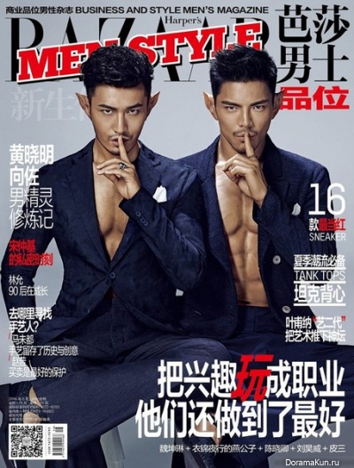 Jacky Heung, Huang Xiaoming для Harper’s Bazaar June 2016
