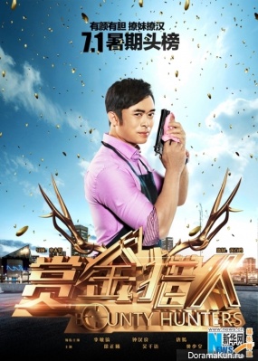 Karena Ng, Tang Yan, Lee Min Ho Concept Photos Bounty Hunters