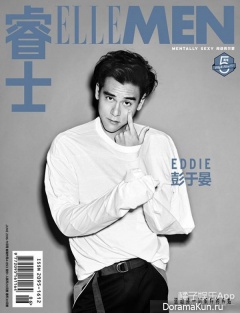 Eddie Peng для Elle June 2016