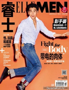 Eddie Peng для Elle June 2016